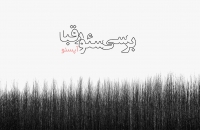 بررسی-سئو-رقبا-با-7-مرحله